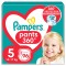 Pampers Pants Boy/Girl 5 96 pc(s)